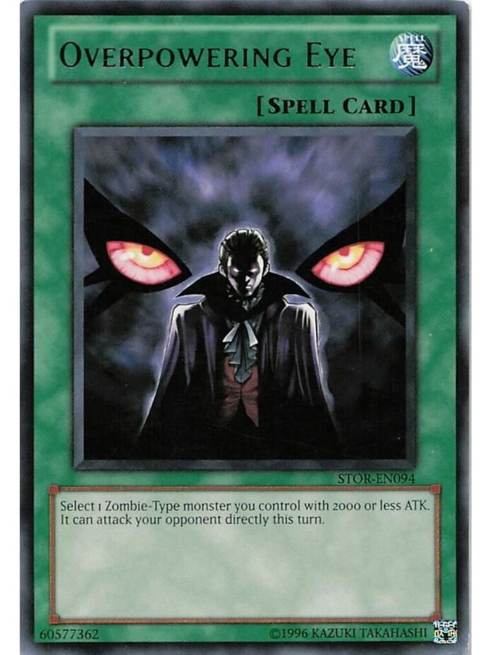 Yu-Gi-Oh! TCG 2011 Overpowering Eye NM STOR